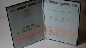 Купить диплом Старооскольского филиала ВГУ — Старооскольского филиала Воронежского государственного университета в Туле